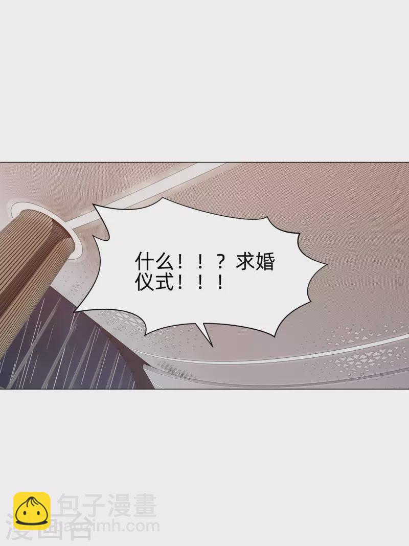 第81话 我会让你幸福！35