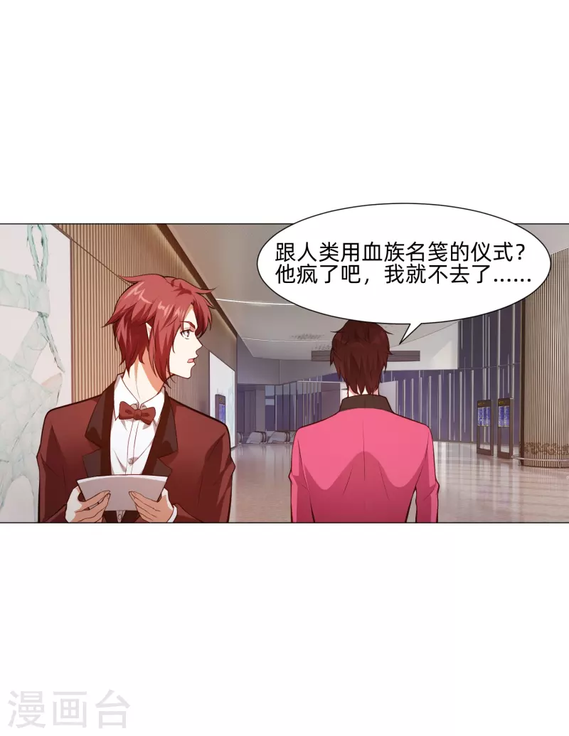 第81话 我会让你幸福！38