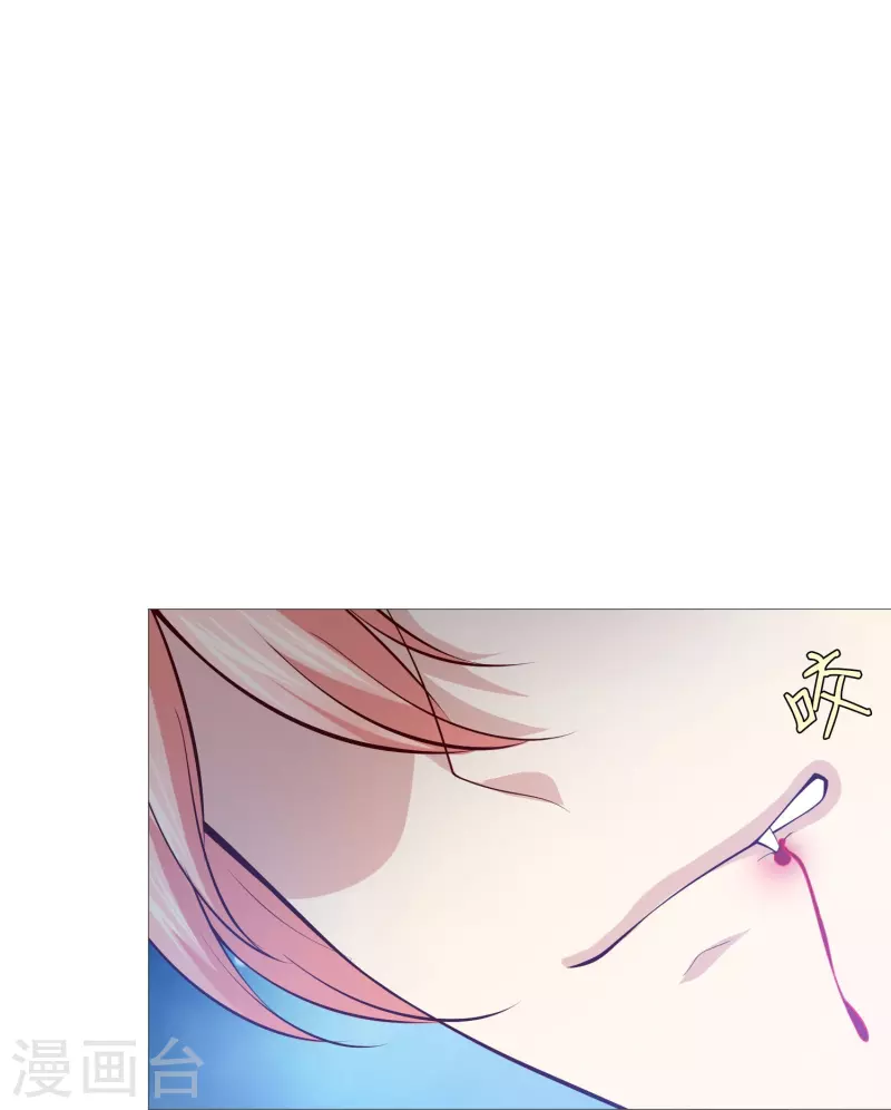 第81话 我会让你幸福！4