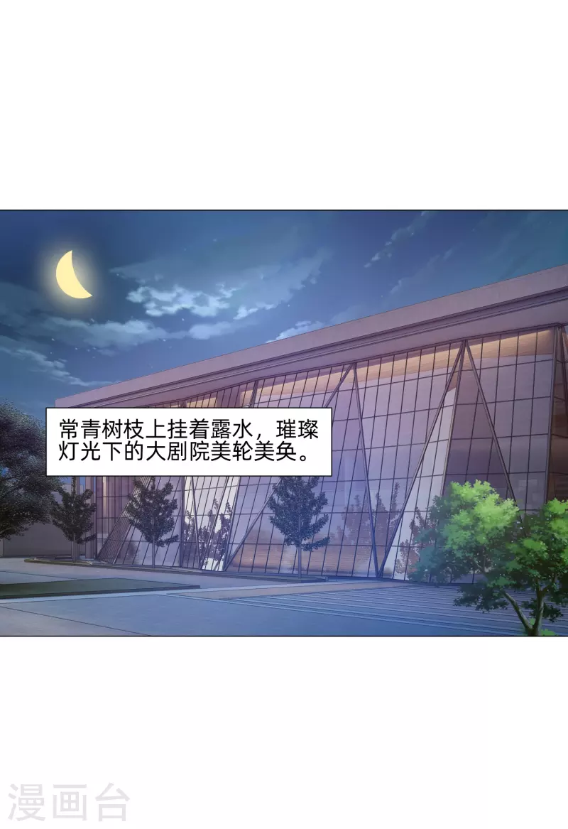 第81话 我会让你幸福！43
