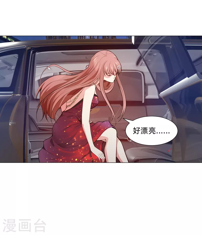 第81话 我会让你幸福！47