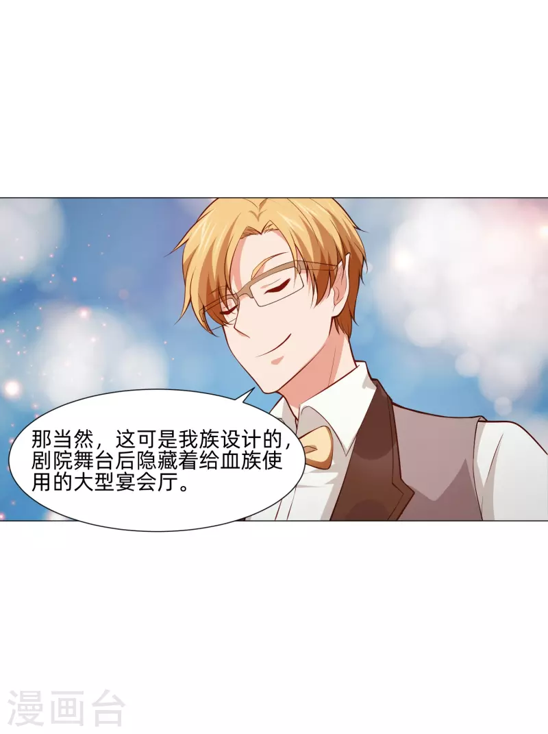 第81话 我会让你幸福！52