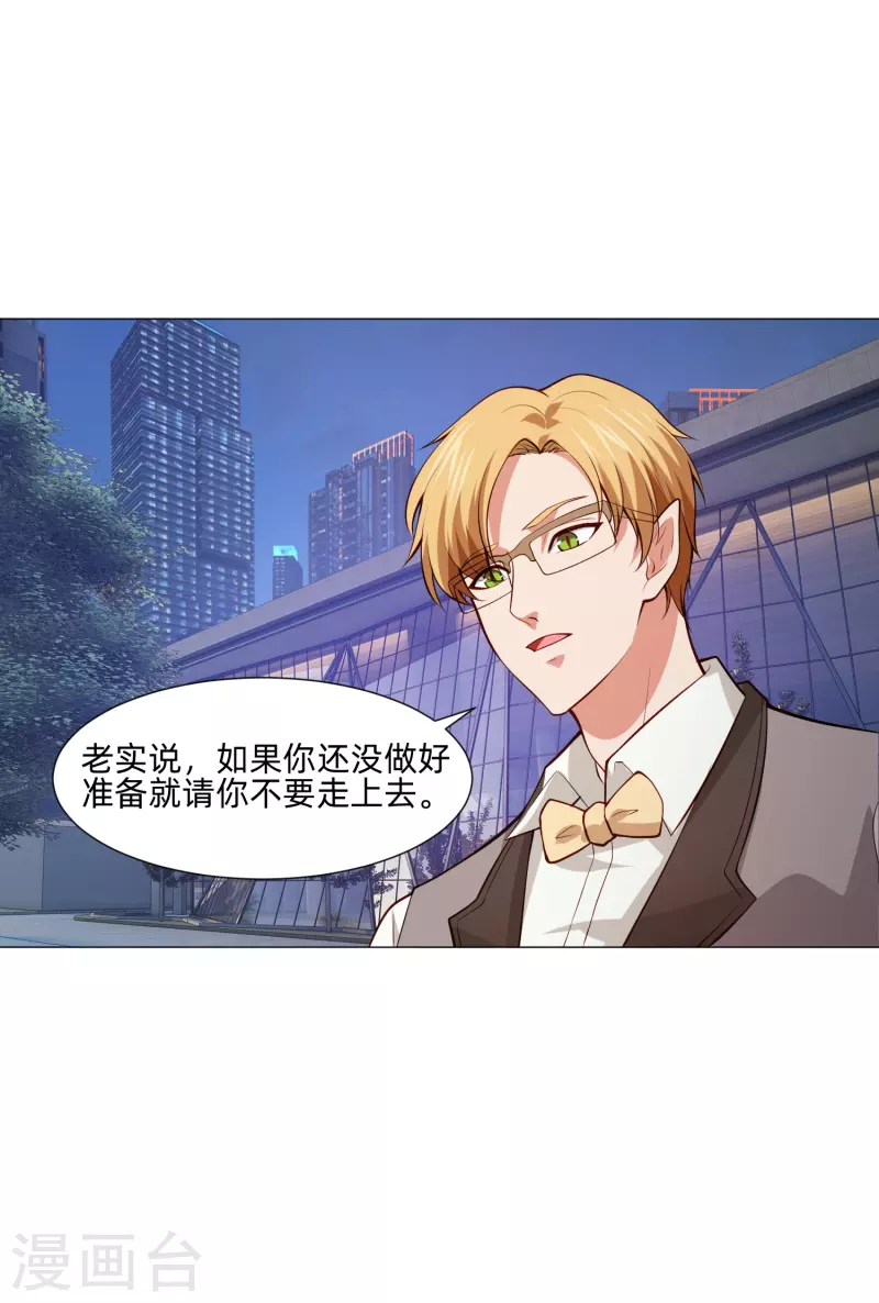第81话 我会让你幸福！54