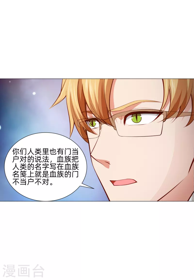 第81话 我会让你幸福！55