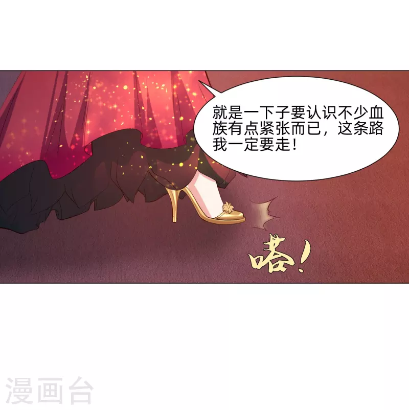 第81话 我会让你幸福！58