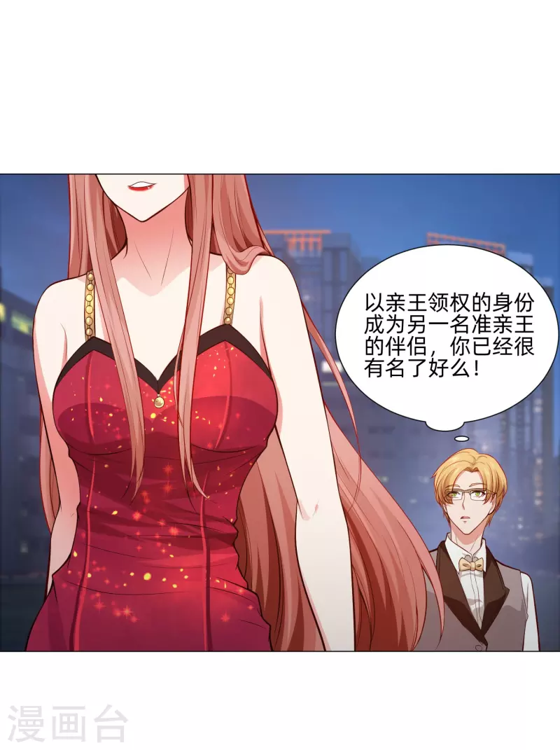 第81话 我会让你幸福！59