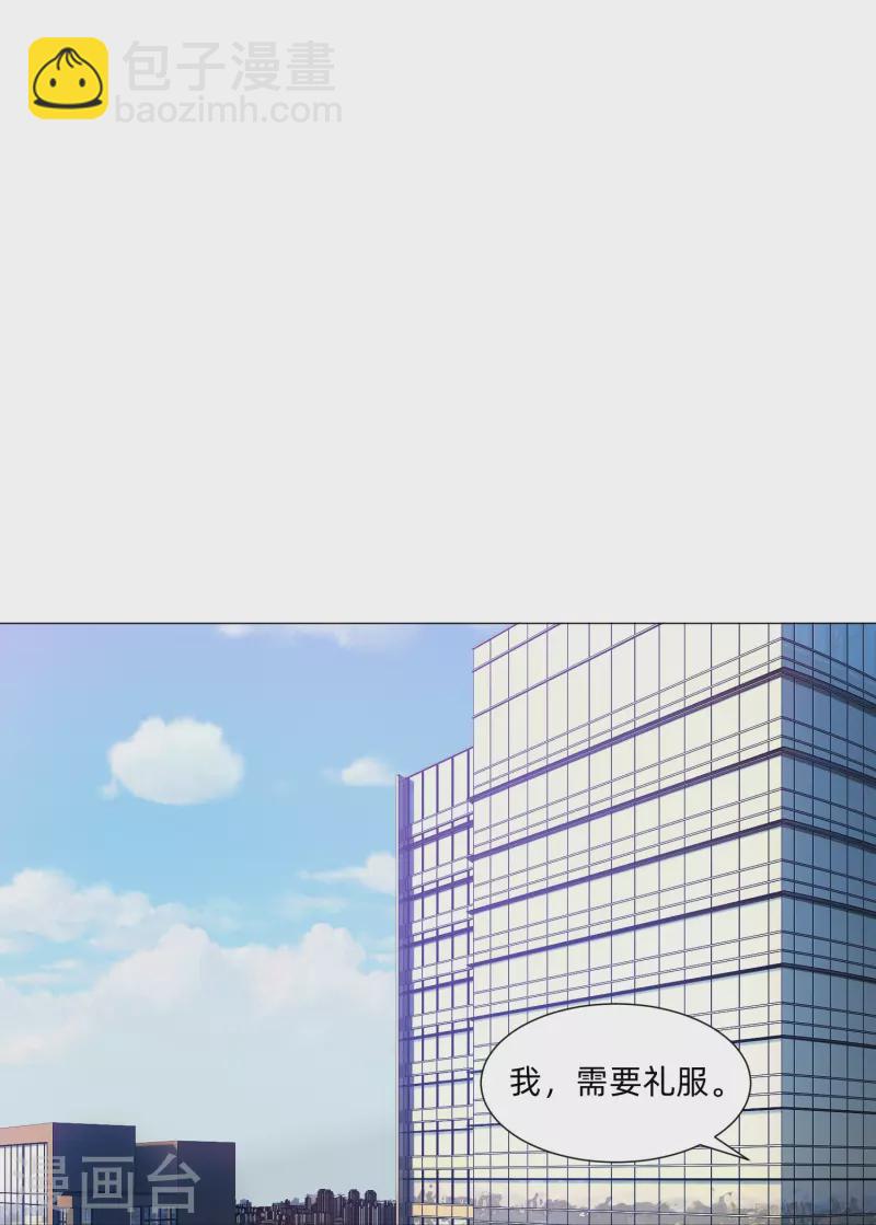 第81话 我会让你幸福！7