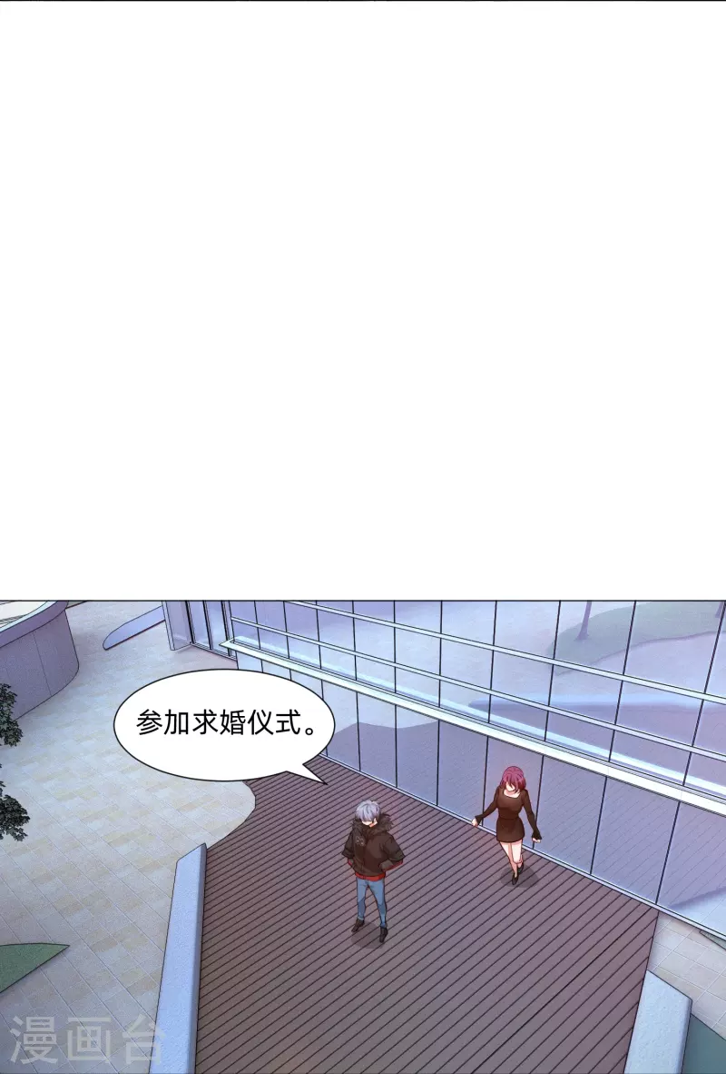 第81话 我会让你幸福！8
