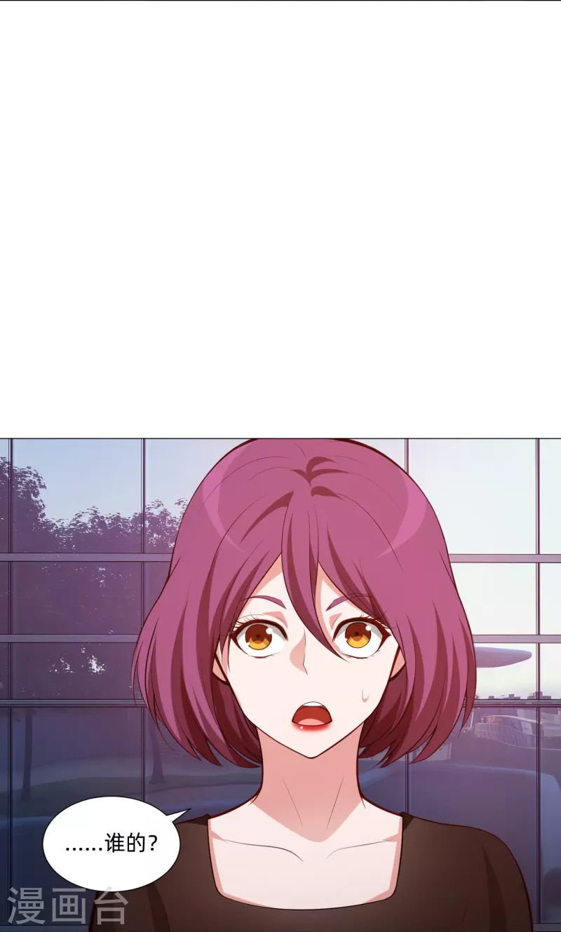 第81话 我会让你幸福！9