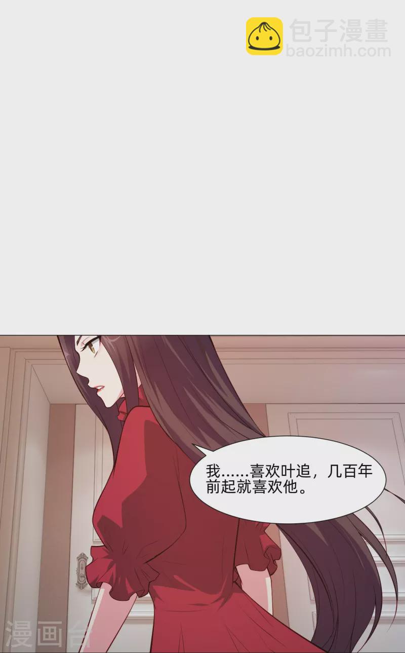 第82话 这门婚事我同意！10