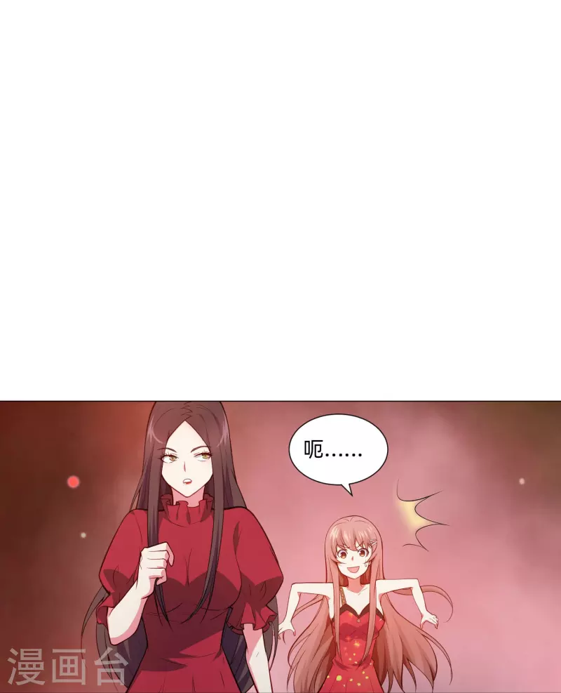 第82话 这门婚事我同意！13