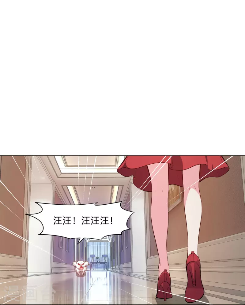 第82话 这门婚事我同意！16