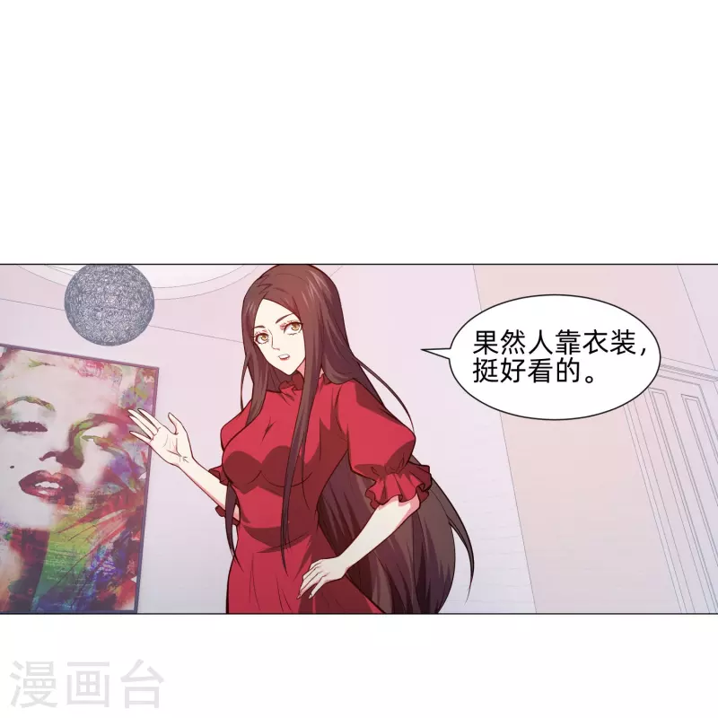 第82话 这门婚事我同意！20