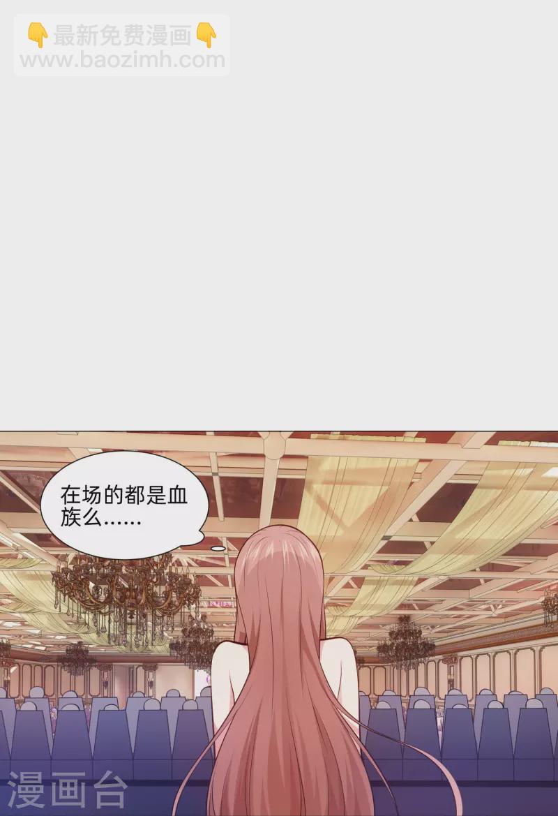 第82话 这门婚事我同意！25
