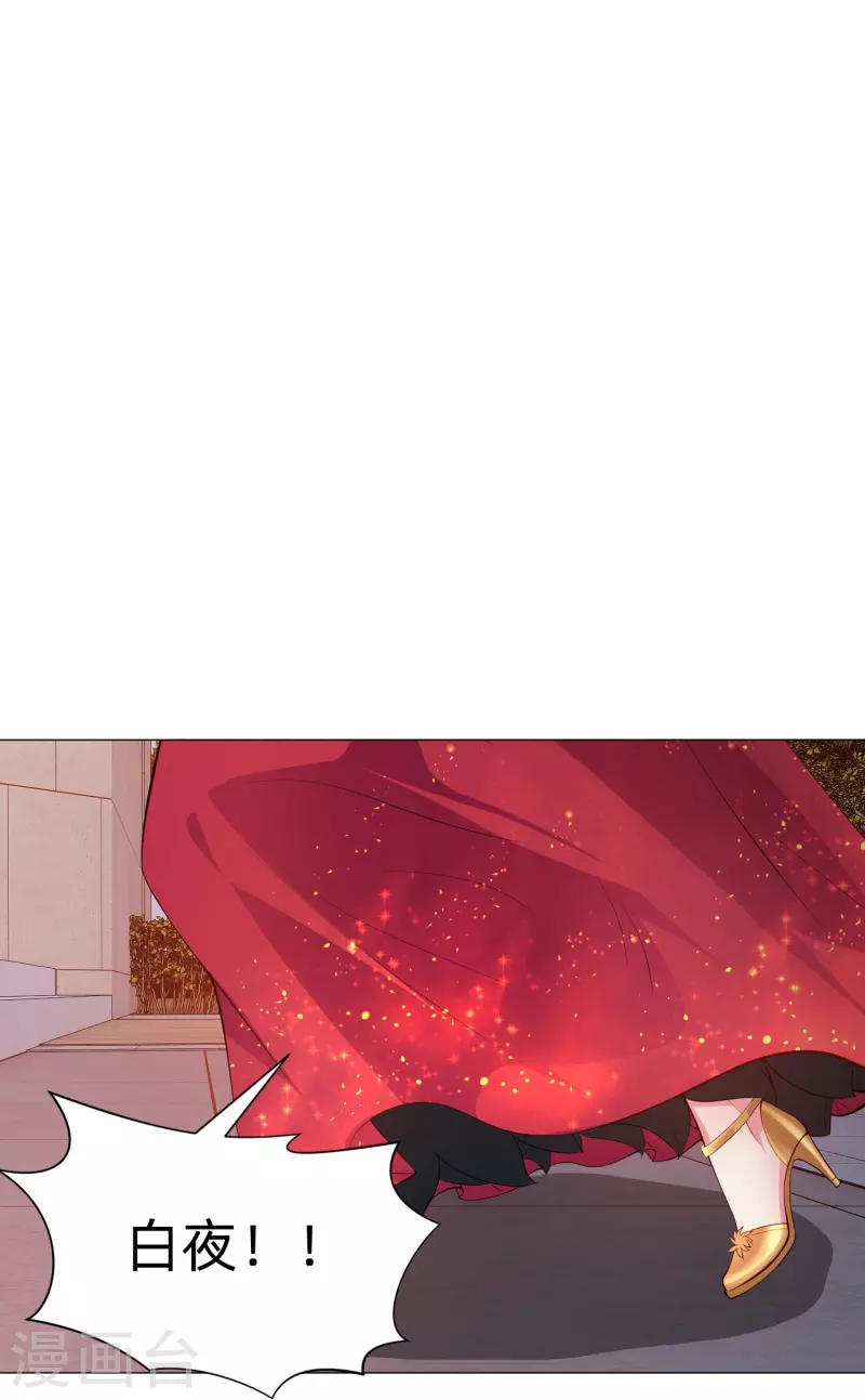 第82话 这门婚事我同意！3