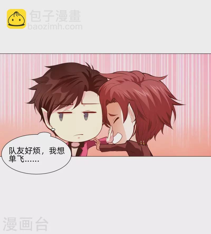 第82话 这门婚事我同意！44
