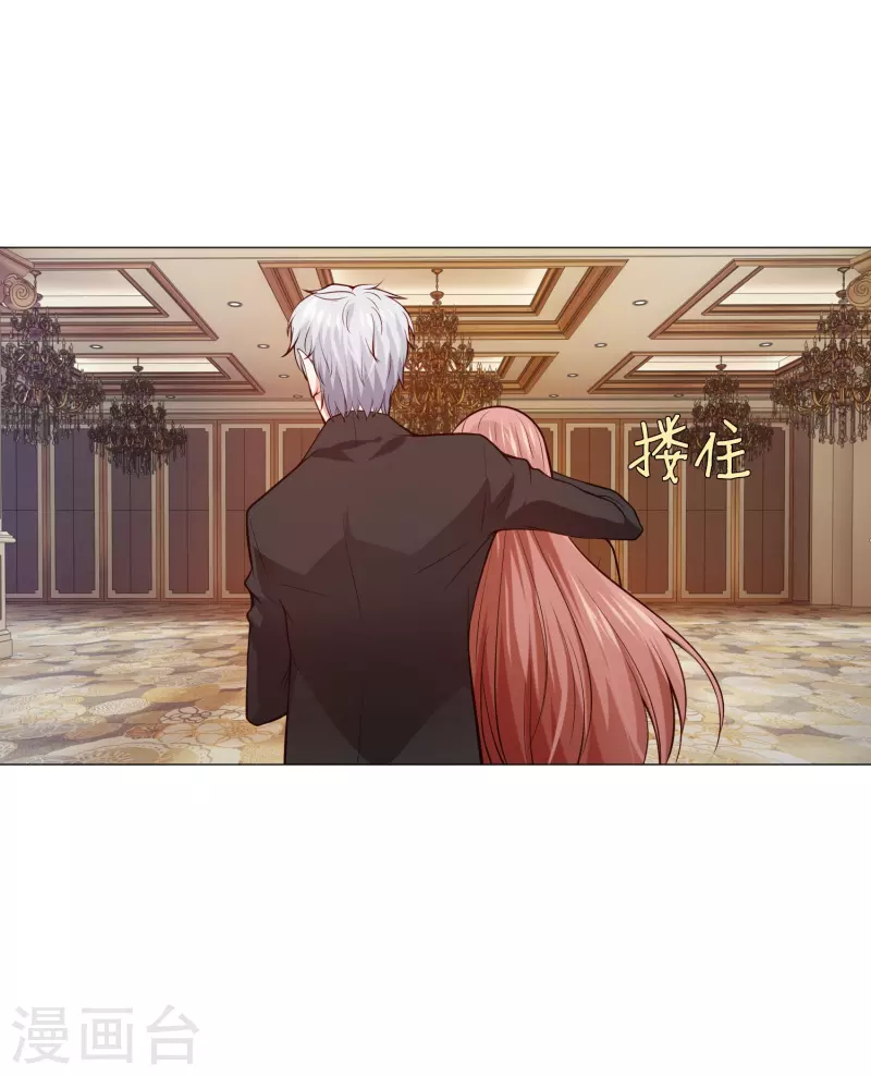 第82话 这门婚事我同意！45