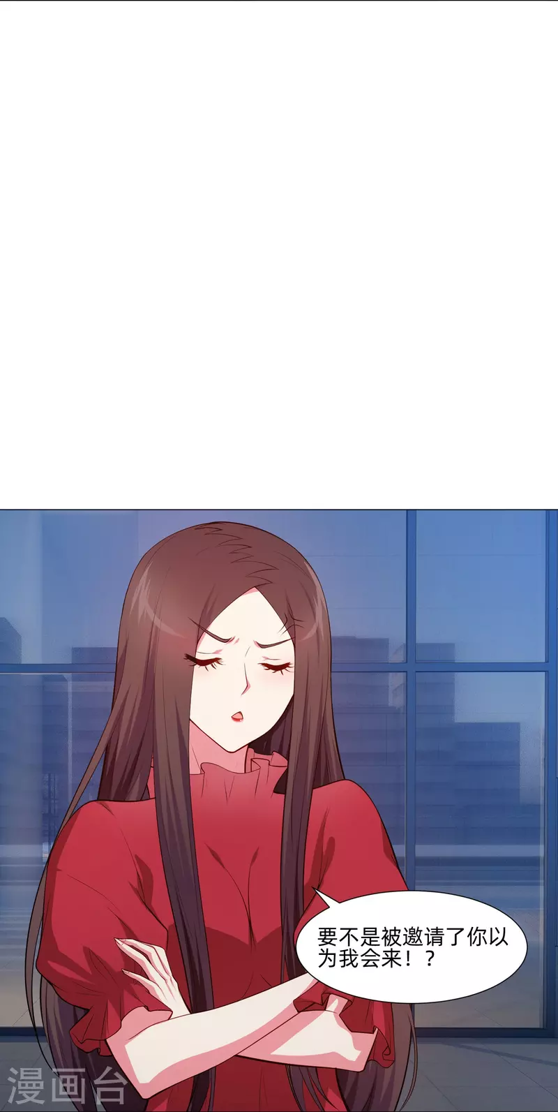 第82话 这门婚事我同意！6