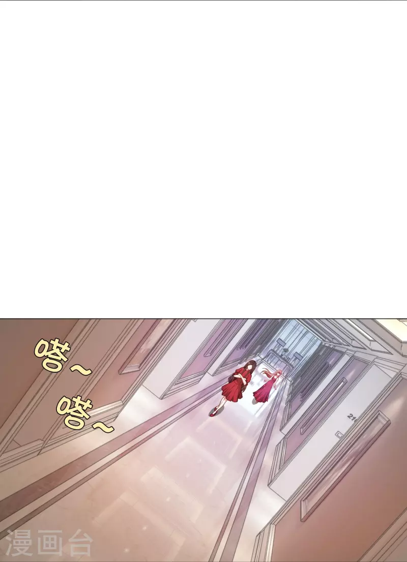 第82话 这门婚事我同意！8