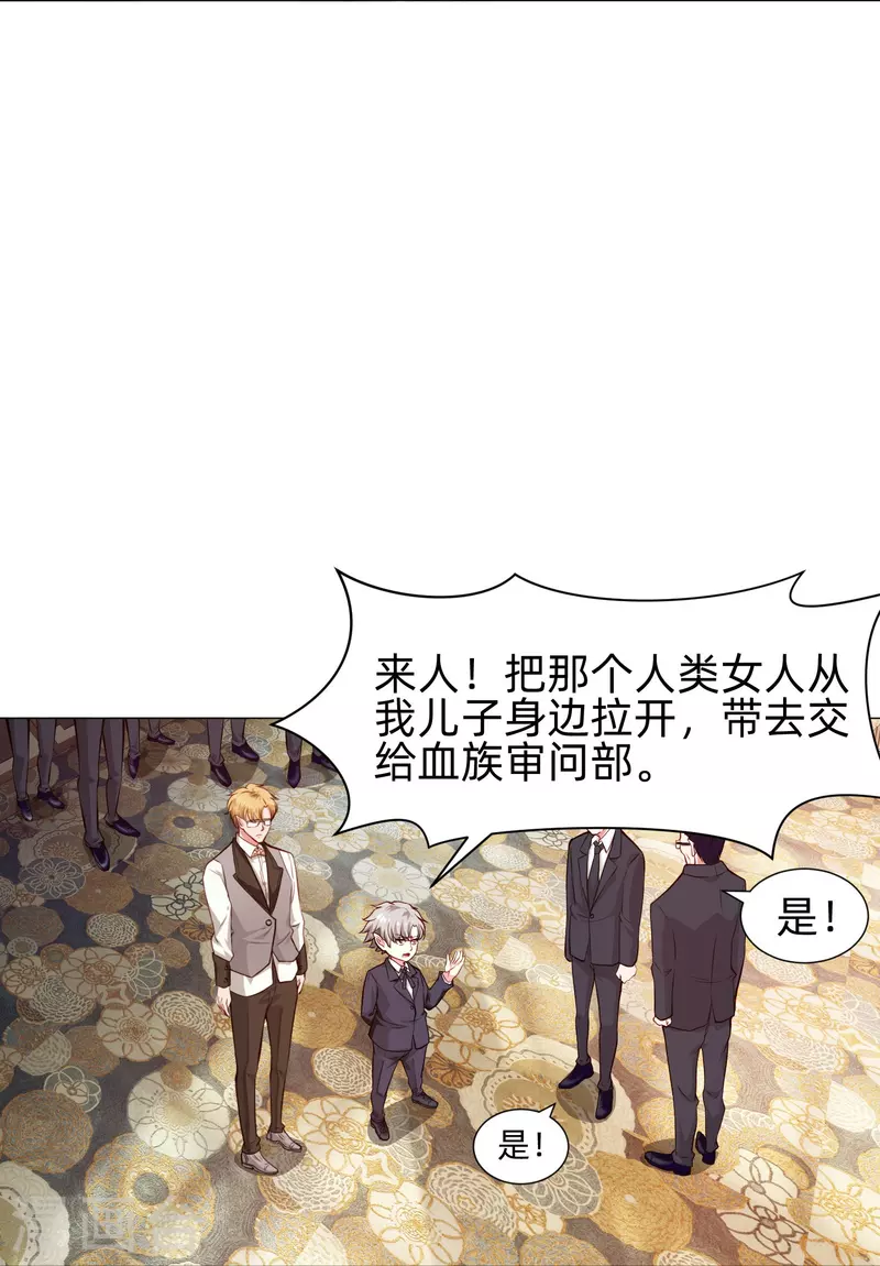 第84话 最后的信任！11