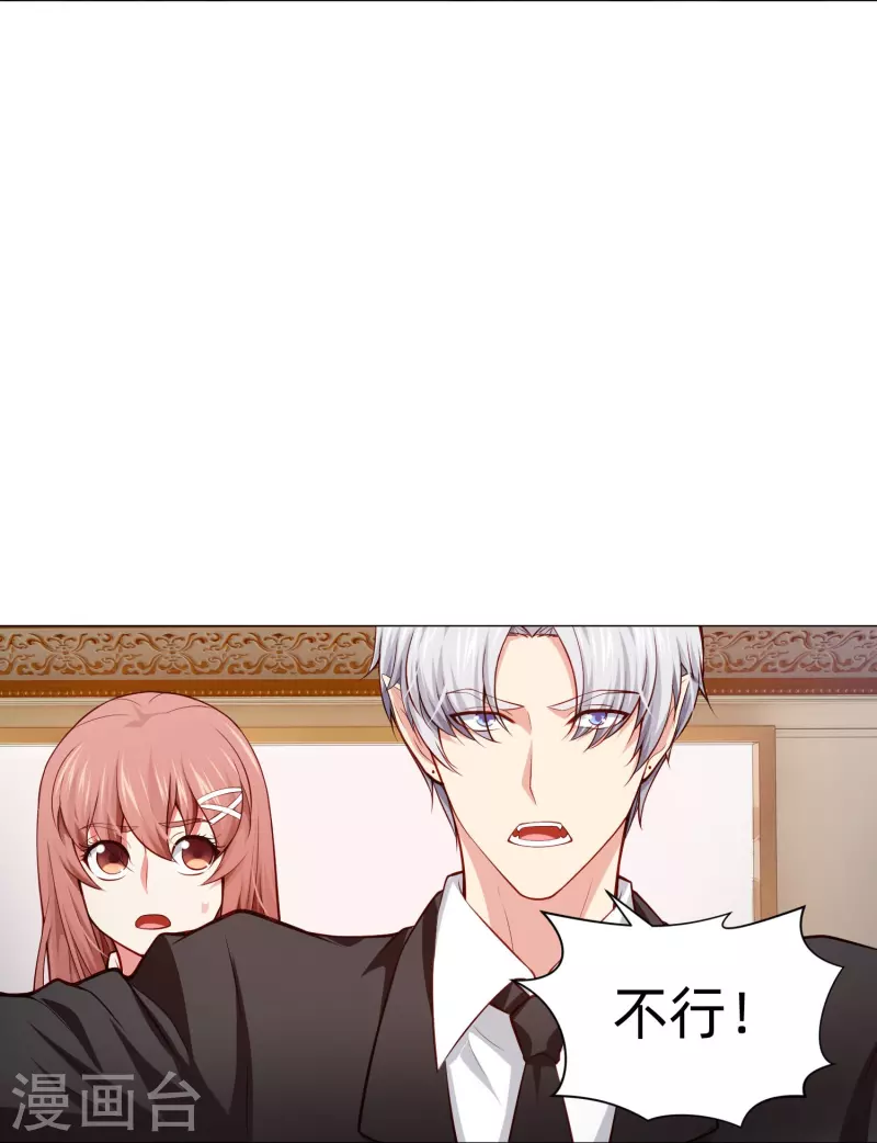 第84话 最后的信任！12