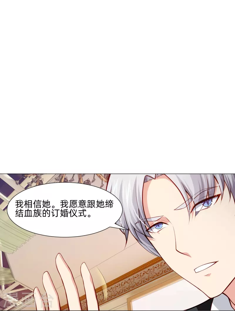 第84话 最后的信任！14