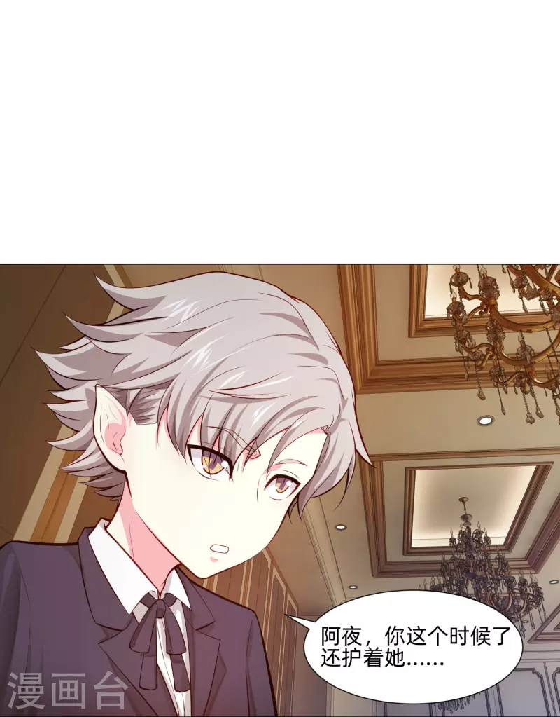 第84话 最后的信任！15