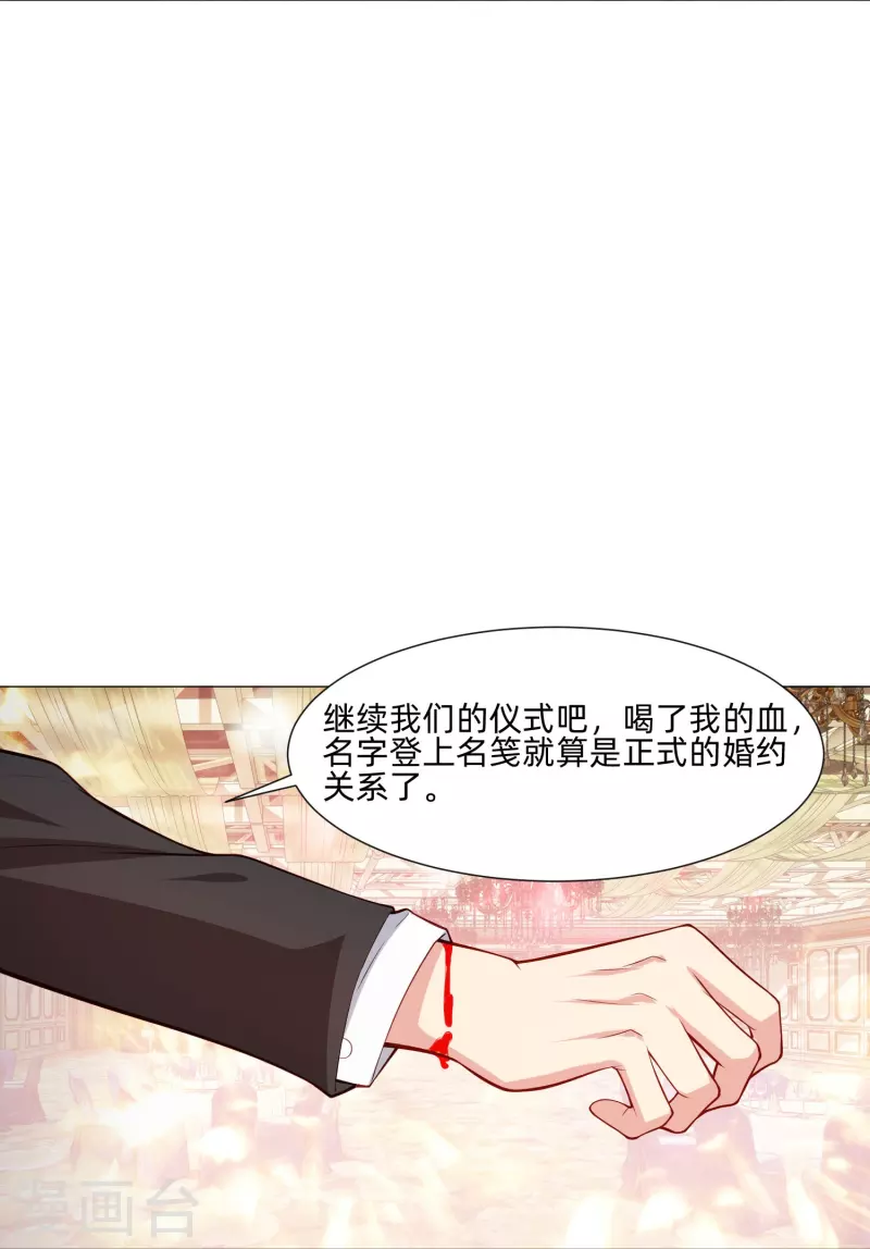 第84话 最后的信任！16