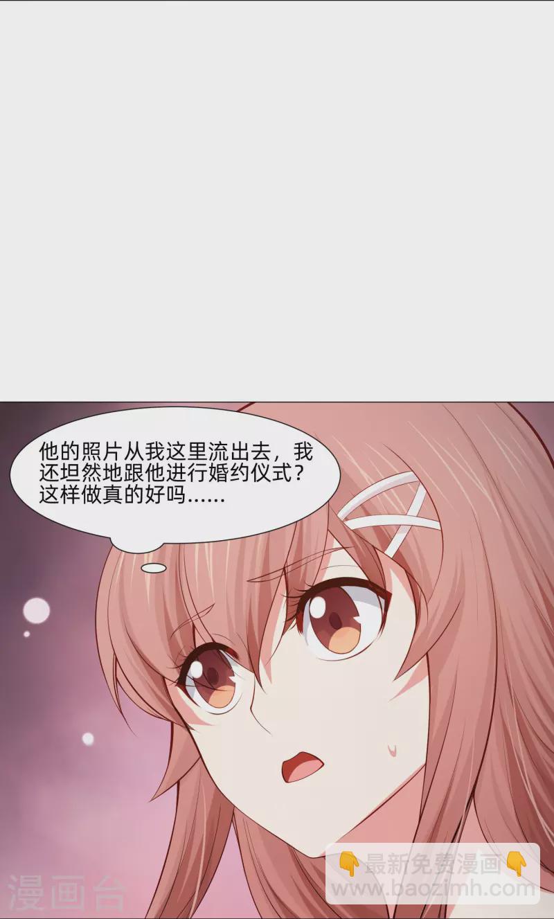 第84话 最后的信任！17