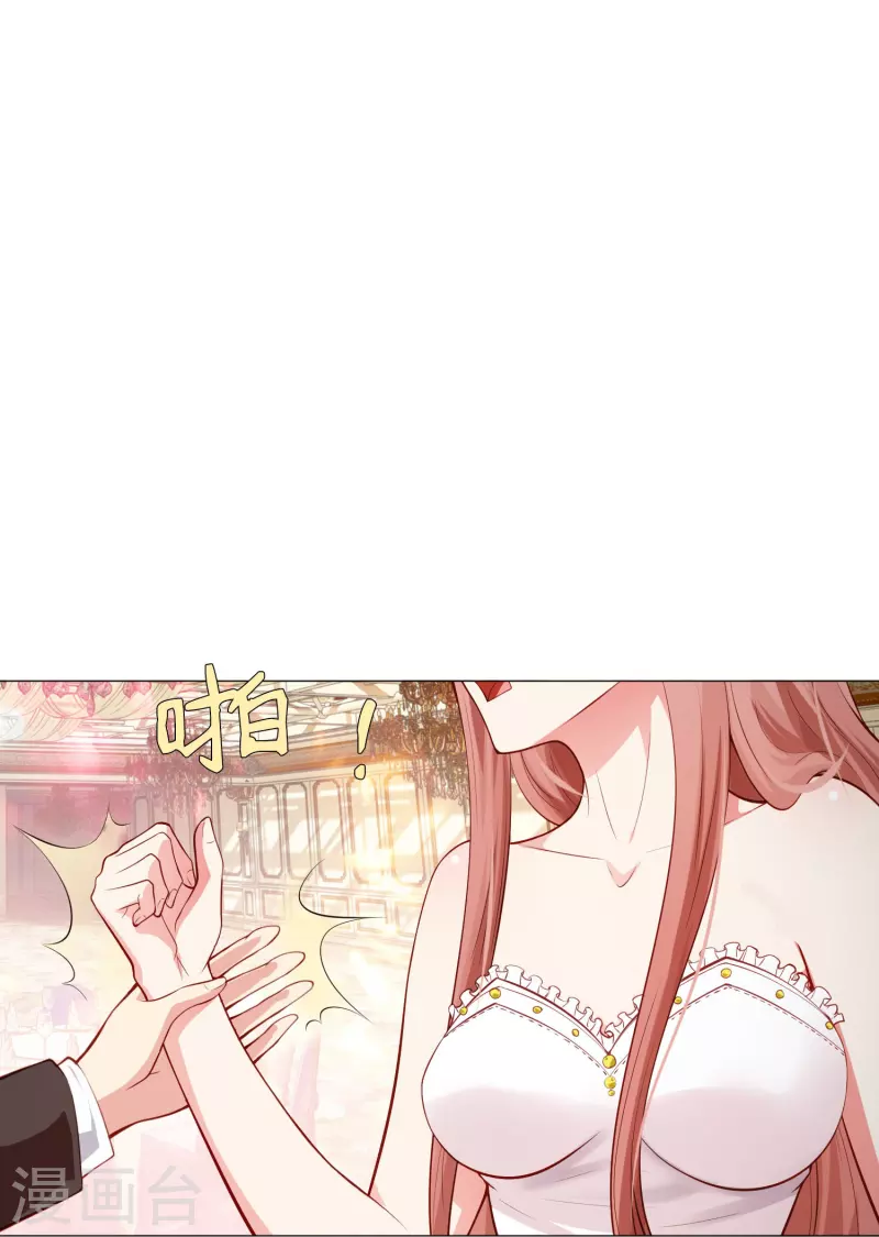 第84话 最后的信任！19