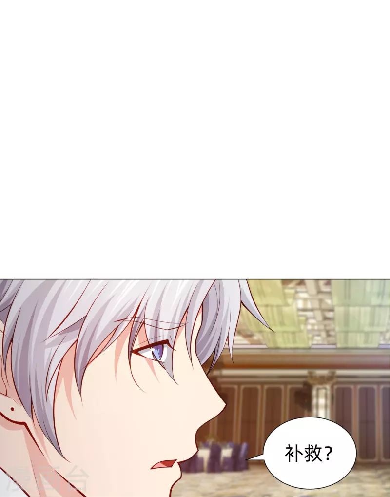 第84话 最后的信任！20
