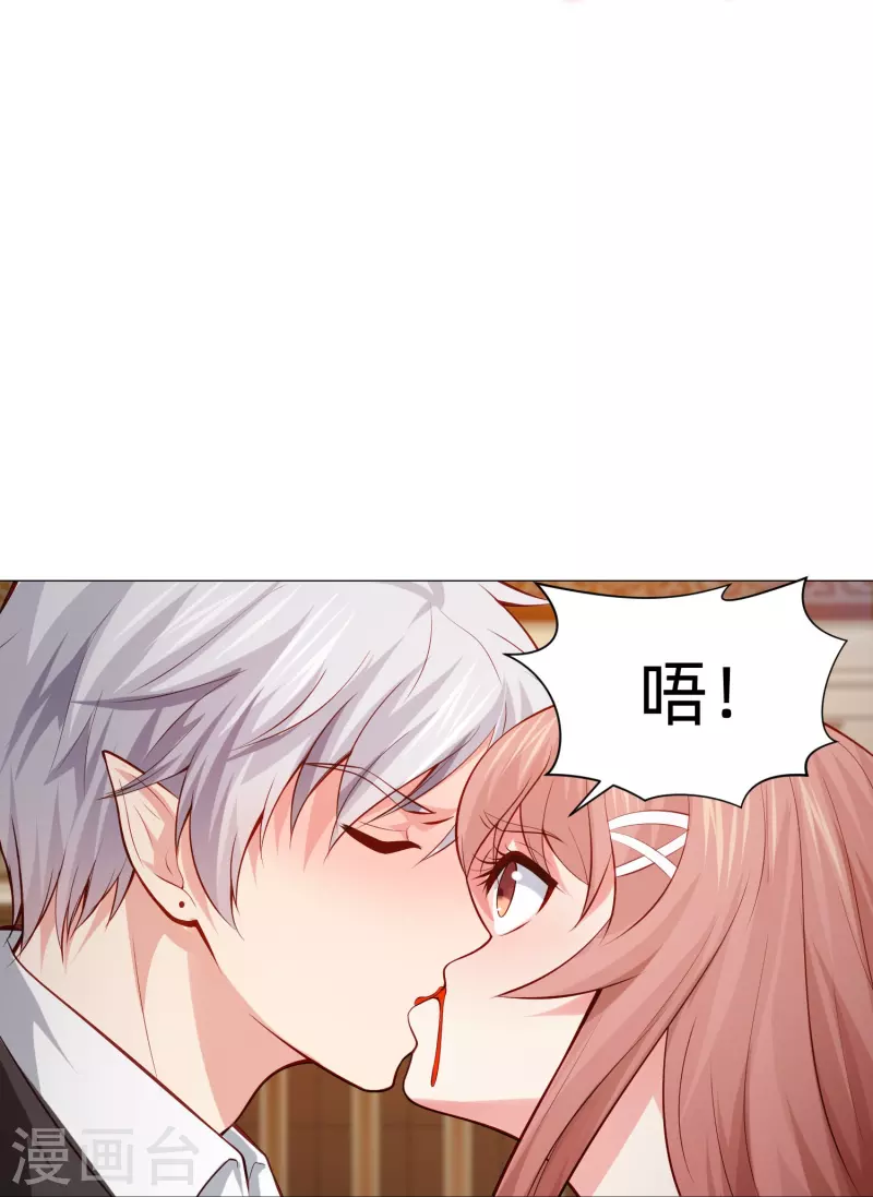 第84话 最后的信任！23