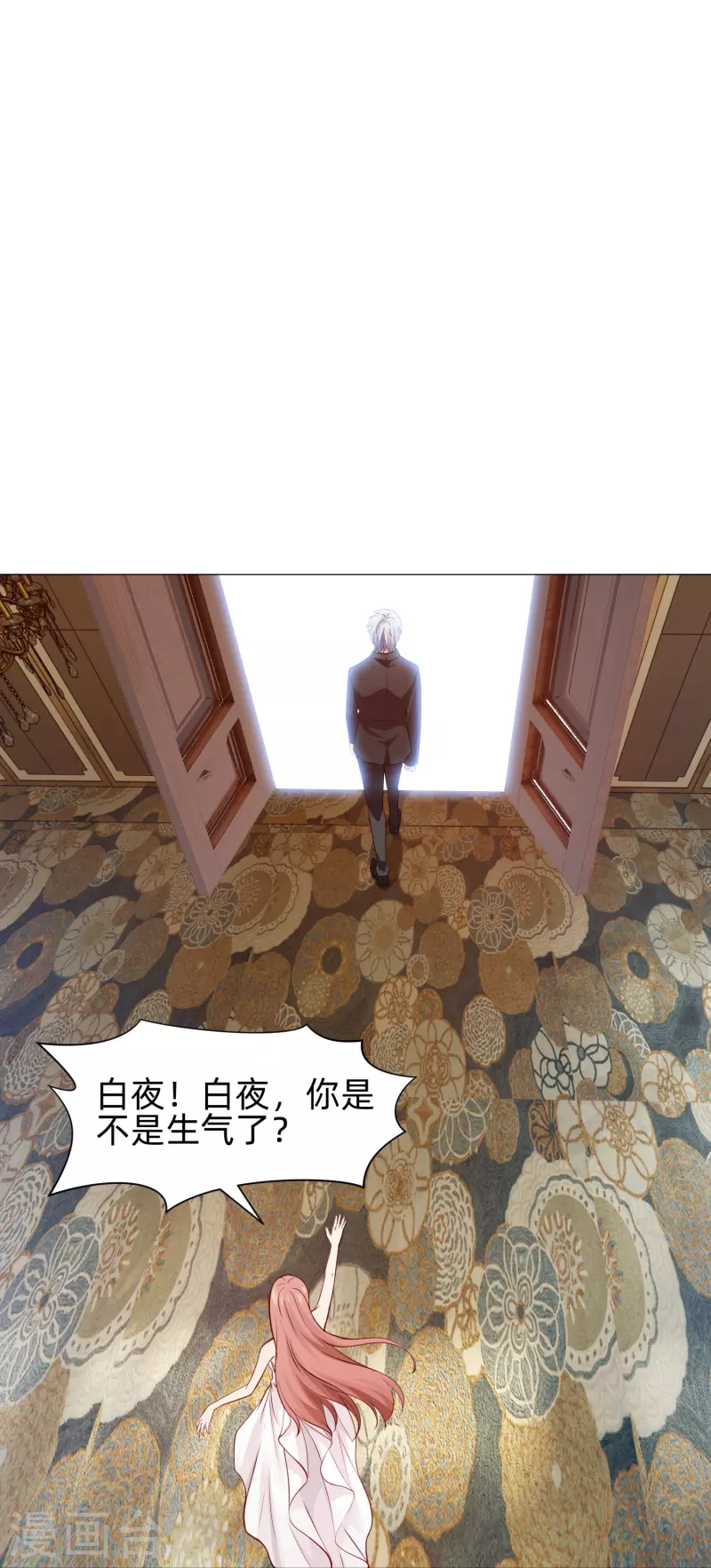 第84话 最后的信任！25