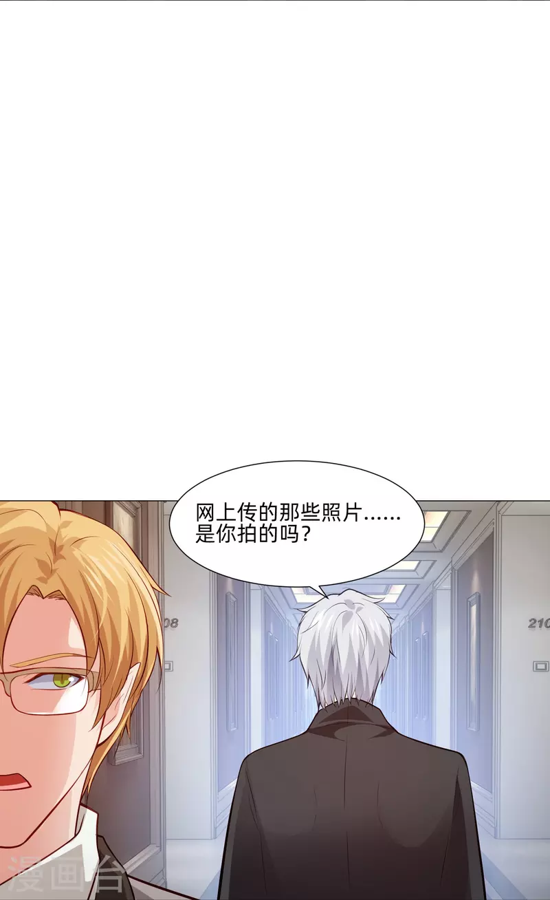 第84话 最后的信任！27