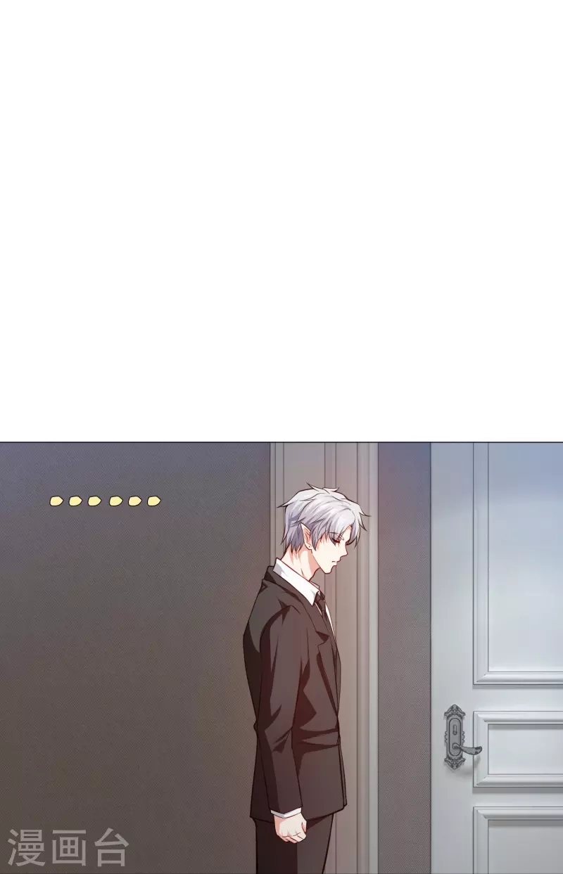 第84话 最后的信任！30