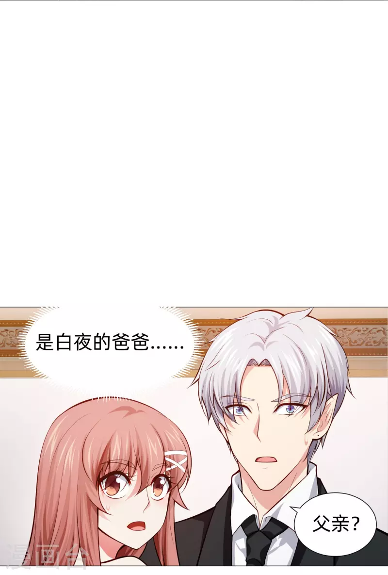 第84话 最后的信任！6