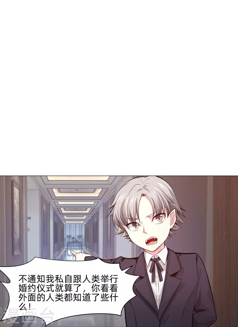 第84话 最后的信任！7