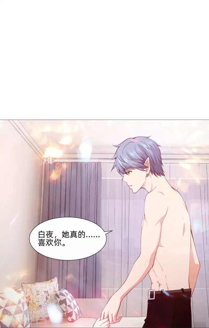 第86话 白夜的保护！18