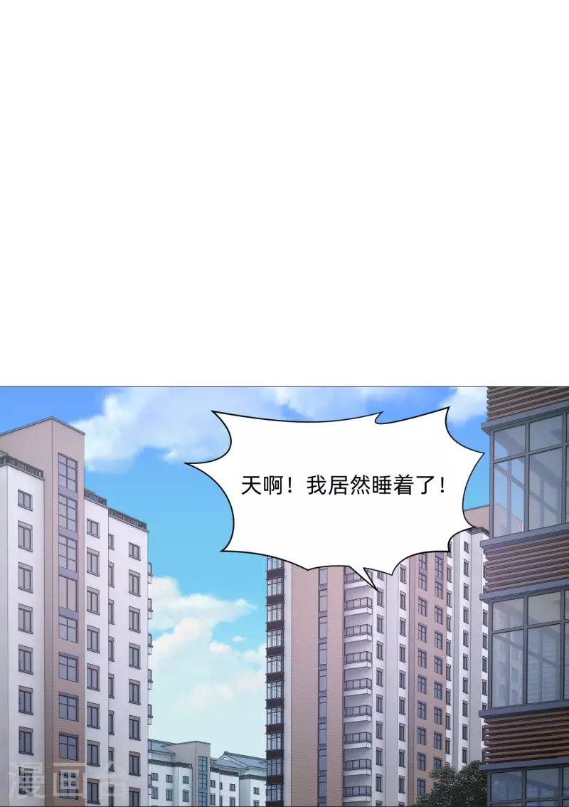 第86话 白夜的保护！19