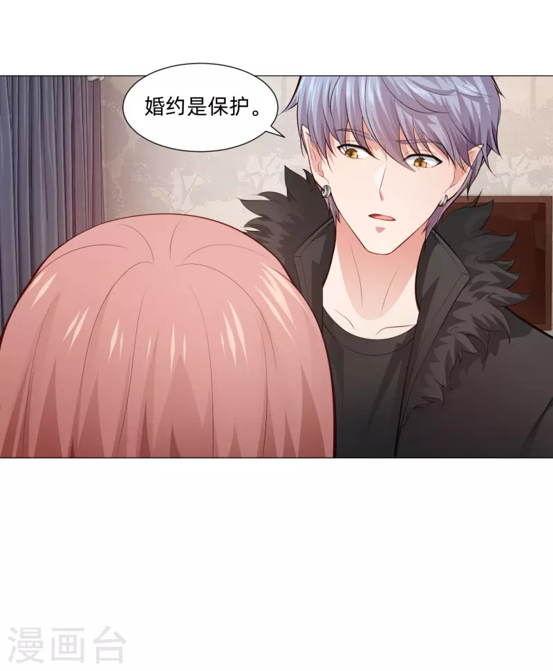 第86话 白夜的保护！25
