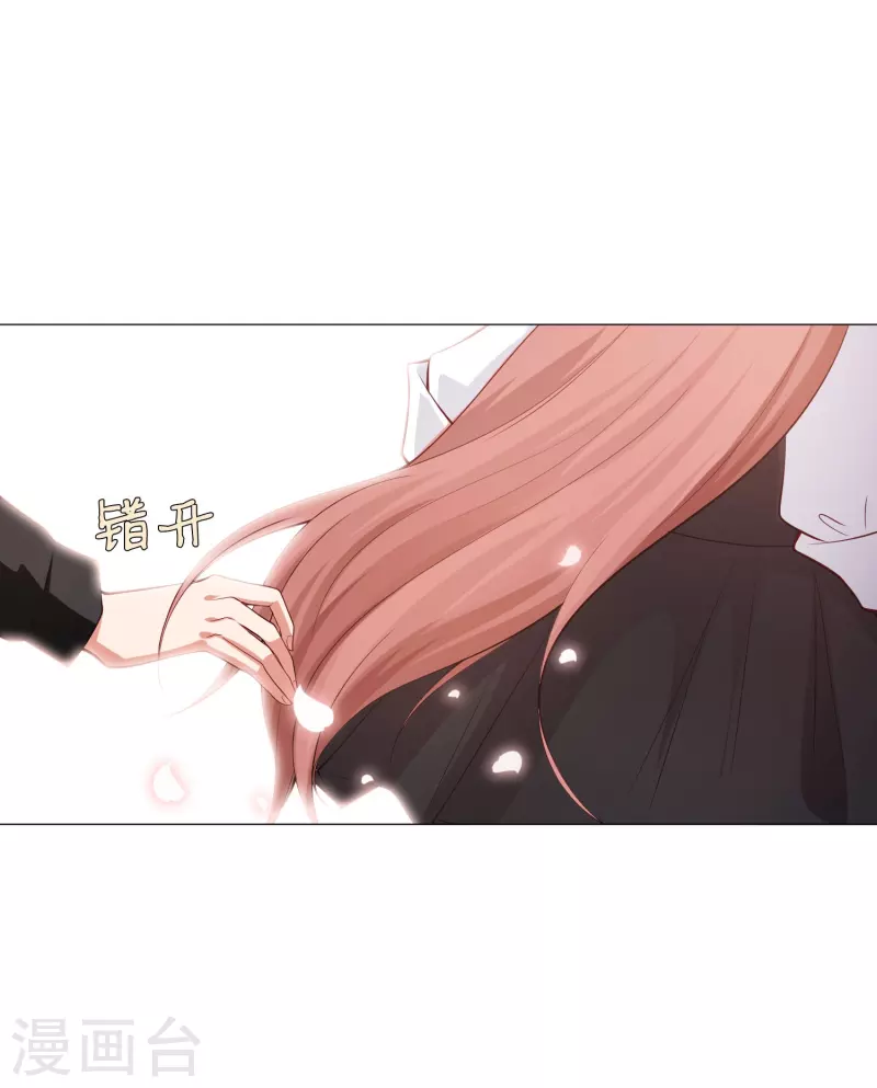 第86话 白夜的保护！34