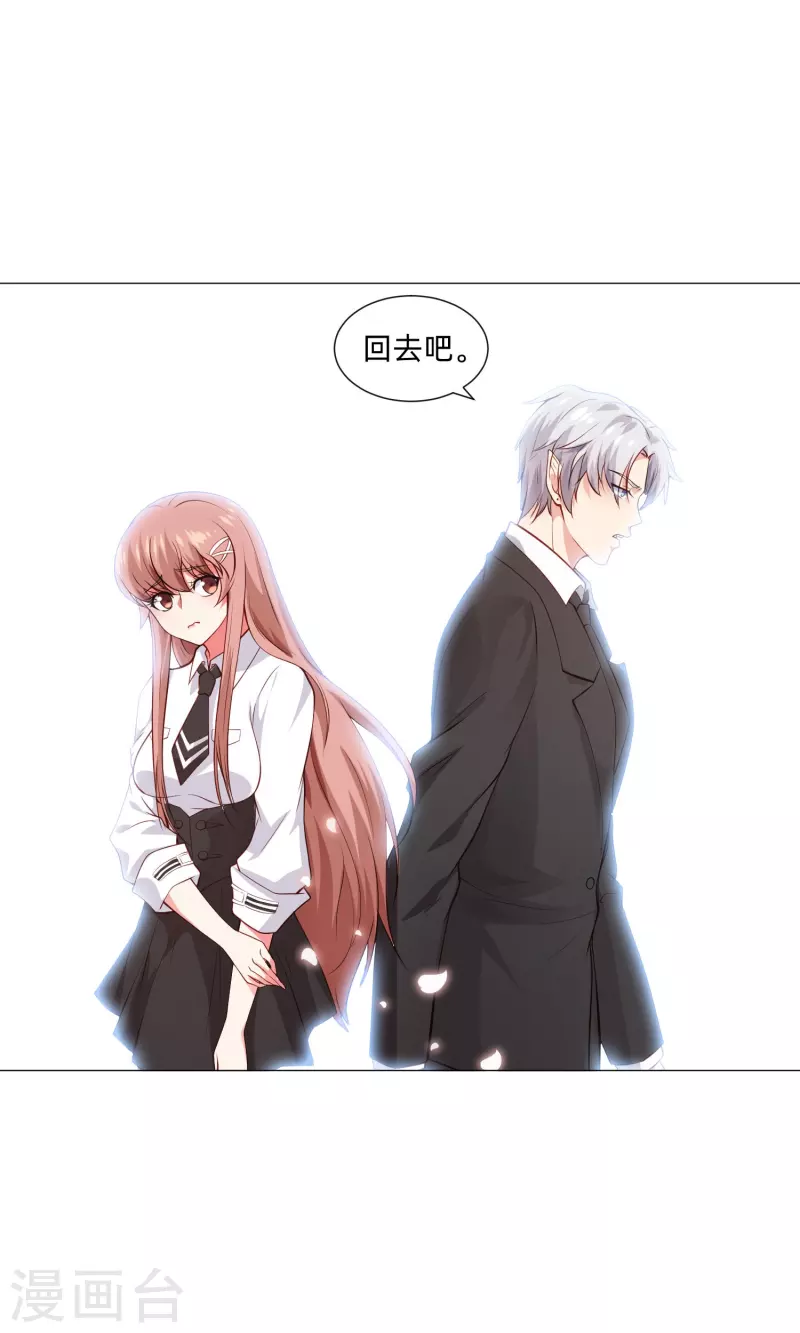 第87话 弥补的机会！13
