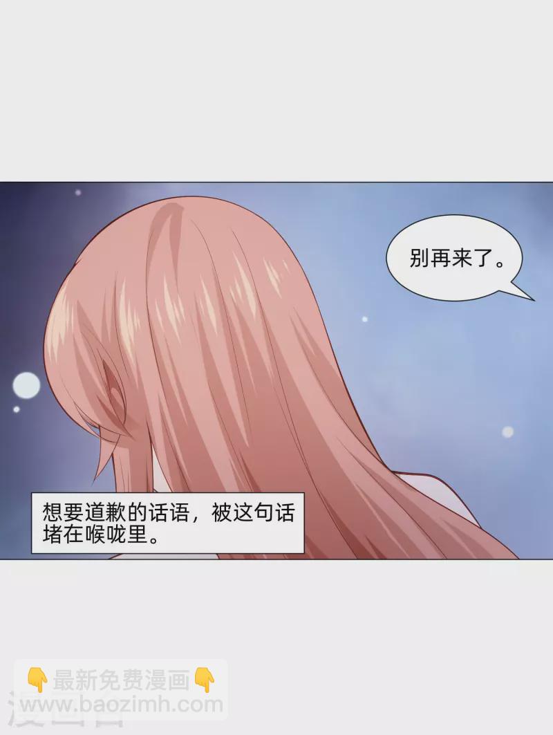 第87话 弥补的机会！14