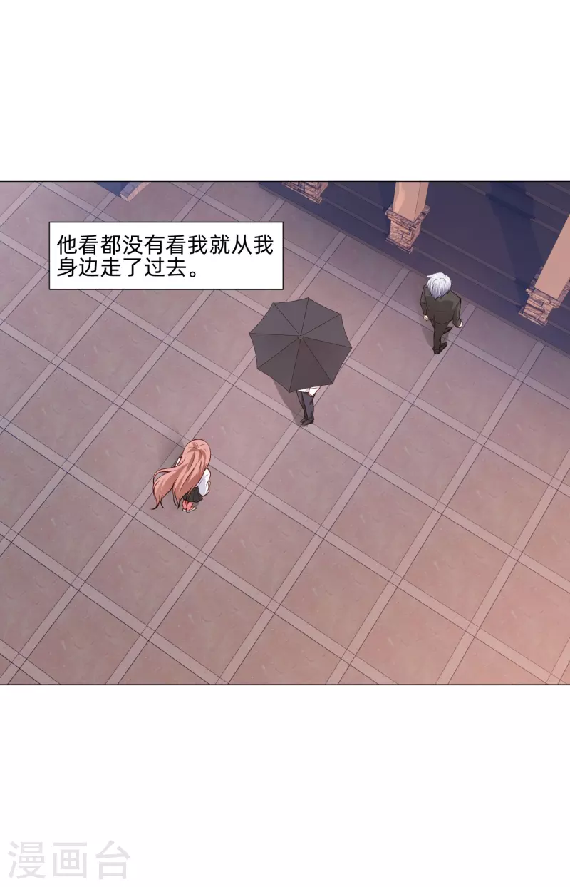 第87话 弥补的机会！15