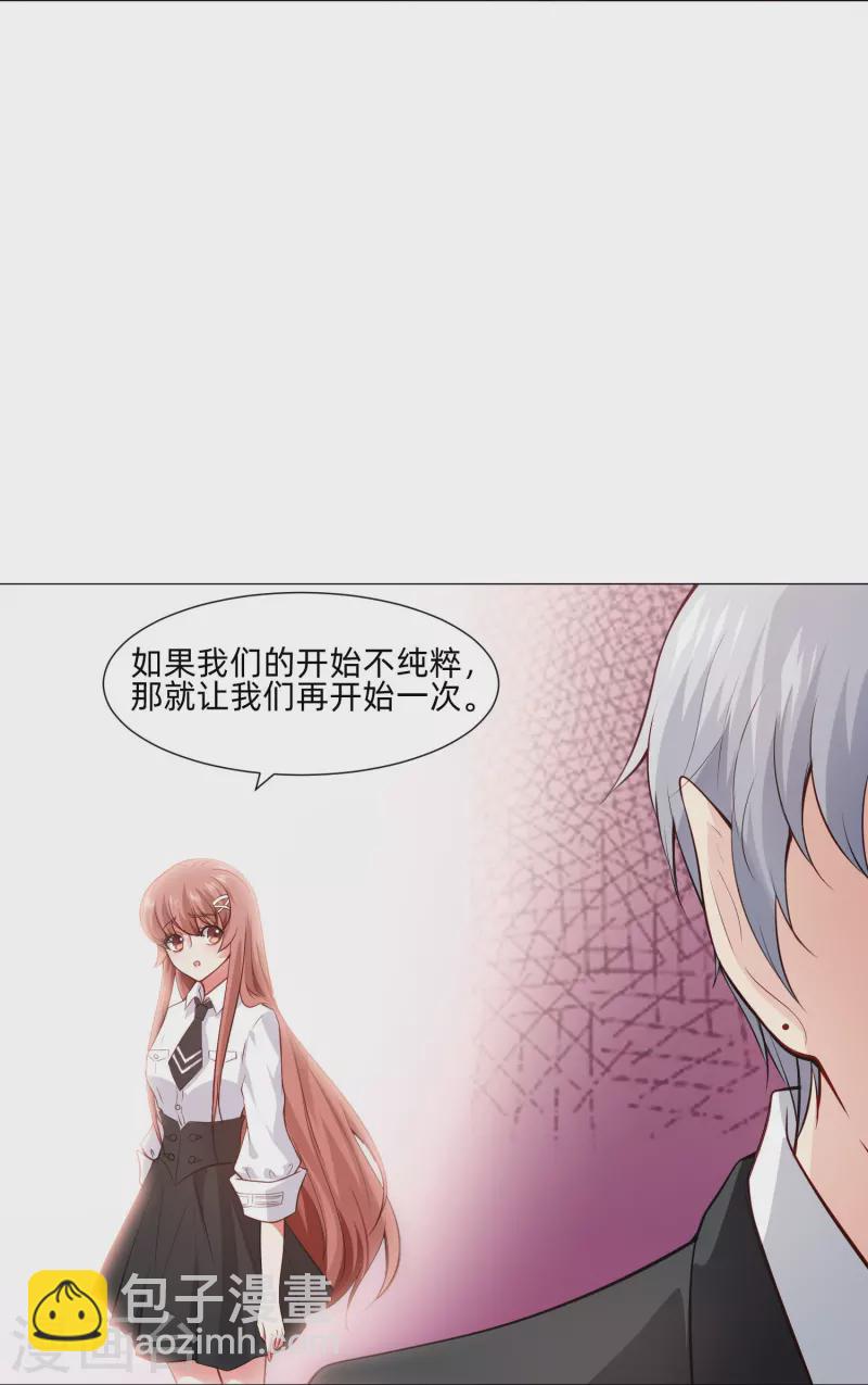 第87话 弥补的机会！18