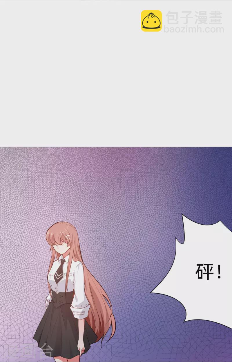 第87话 弥补的机会！19