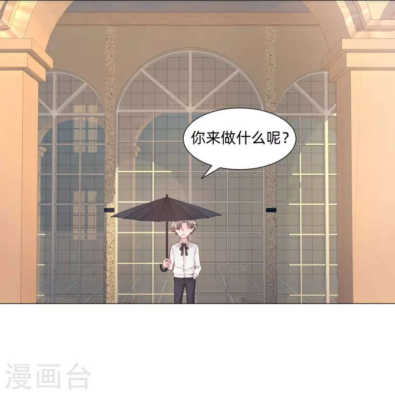 第87话 弥补的机会！2