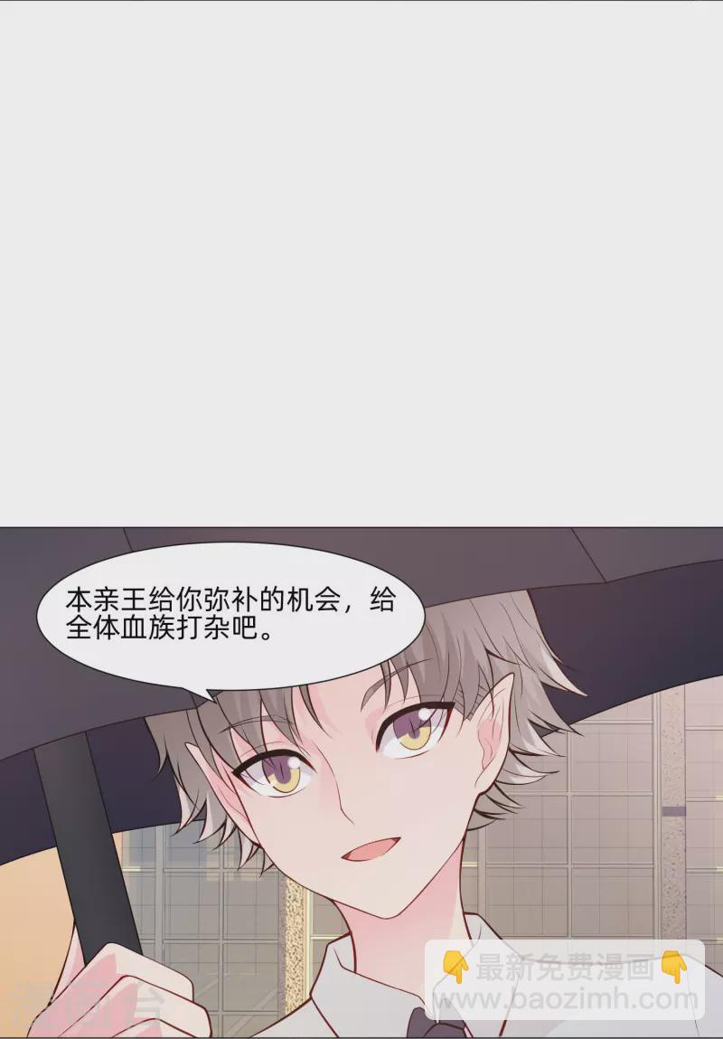 第87话 弥补的机会！22