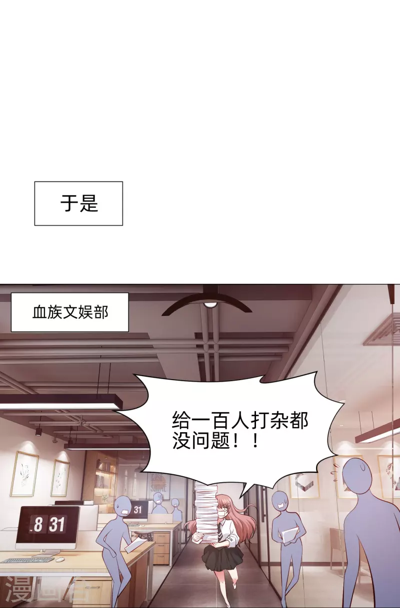 第87话 弥补的机会！23