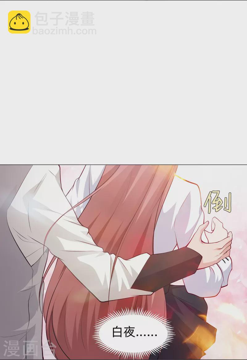 第87话 弥补的机会！27